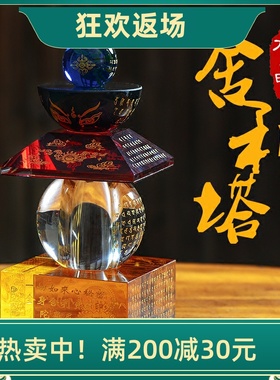 特价高档大小水晶塔玄关