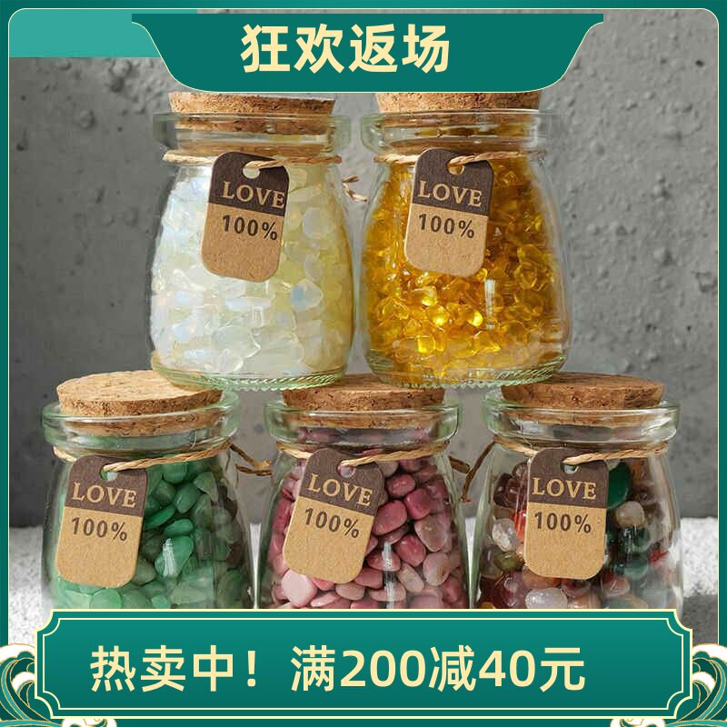 天然粉水晶碎石紫水晶碎石许愿瓶