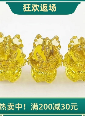 黄水晶龙摆件客厅装饰生日礼物