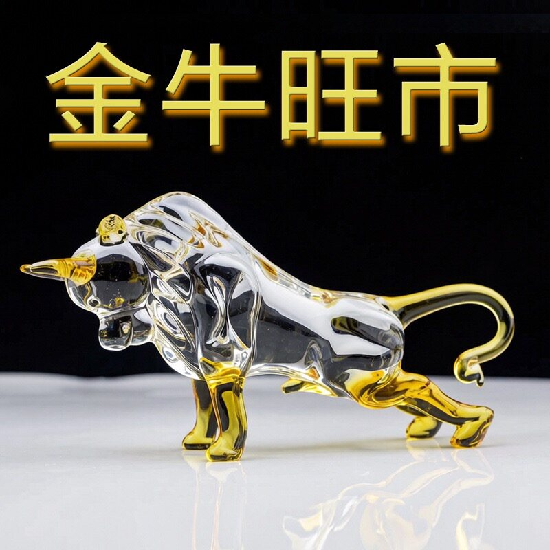 金牛旺市水晶十二生肖牛摆件开业乔迁礼物招财客厅玄关车内装饰品