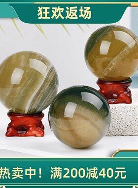 天然水晶黄绿萤石球摆件原石打磨