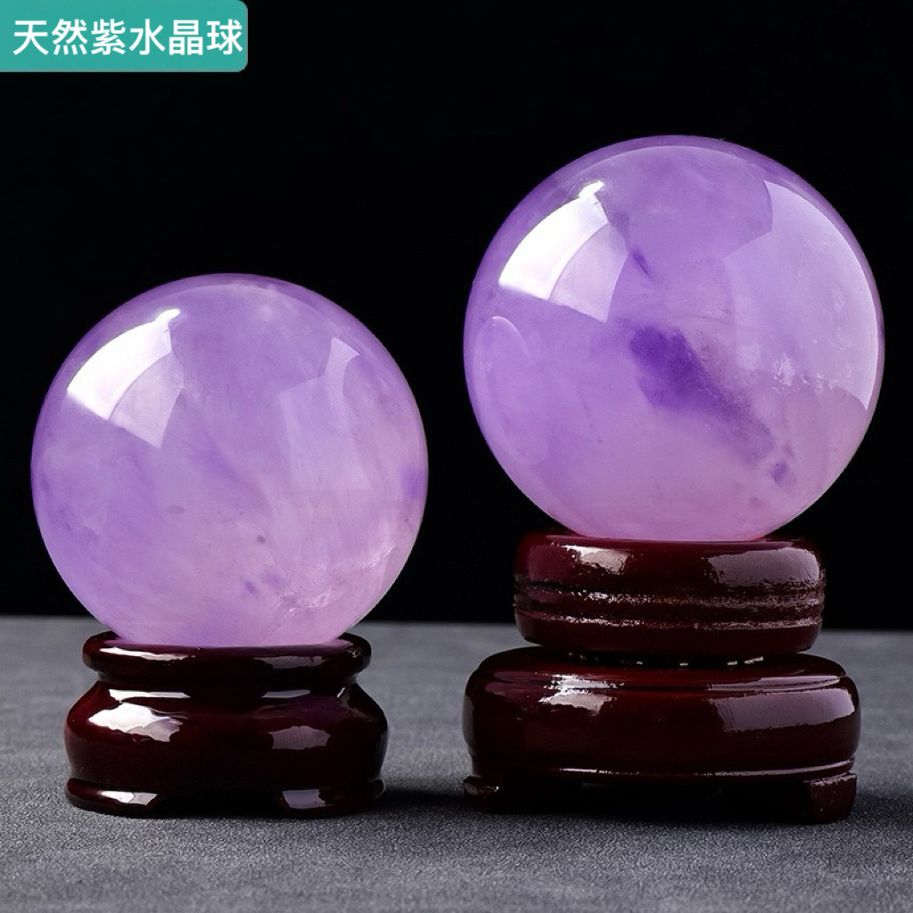 天然巴西紫水晶球摆件原石打磨家居客厅装饰办公室桌面装饰品摆件