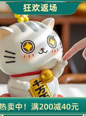 招财猫客厅办公室收银台摆件树脂