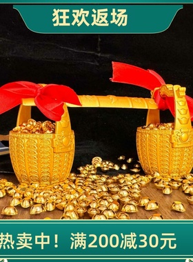 一桶店铺开业礼品公司元宝