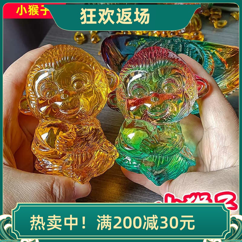 生日礼物十二生肖水晶猴子摆件
