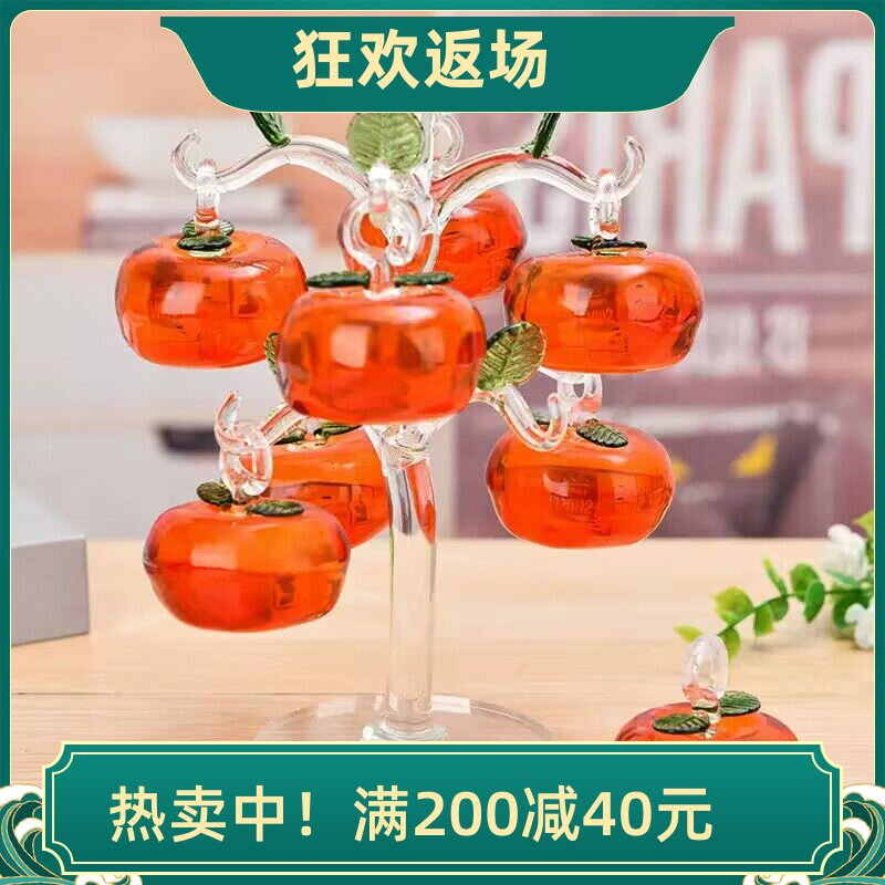 水晶柿子树摆件开业乔迁礼品