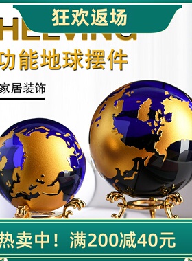 高档大小号蓝水晶球模型摆件客厅
