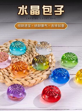 琉璃包子摆件 水晶包子创意桌面装饰客厅书房装饰品开业乔迁礼品