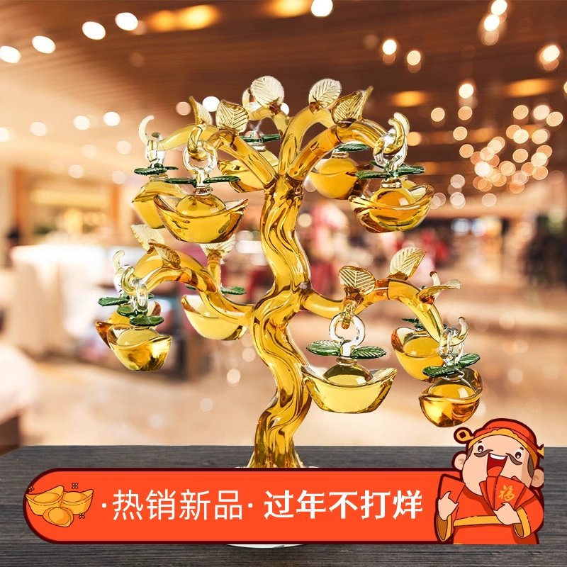 特价黄水晶元宝摇钱树摆件 招财发财树酒柜客厅乔迁礼品家居装饰