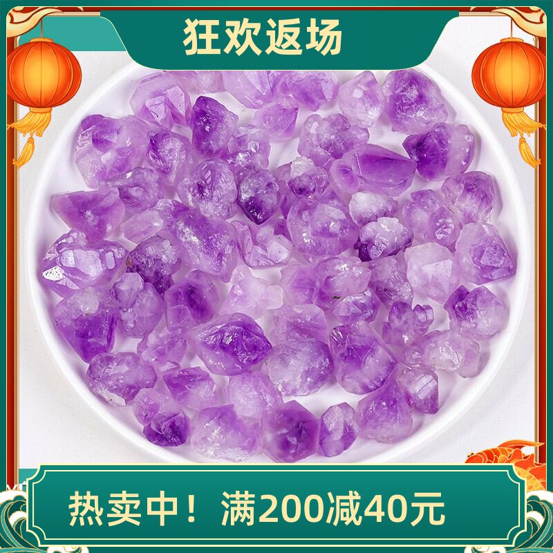 天然紫晶牙花原石矿标鱼缸装饰品