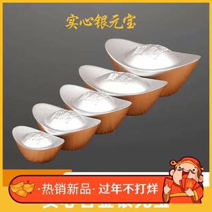 实心合金银元宝摆件家居客厅装饰品聚宝盆铜米缸配件开业乔迁礼品