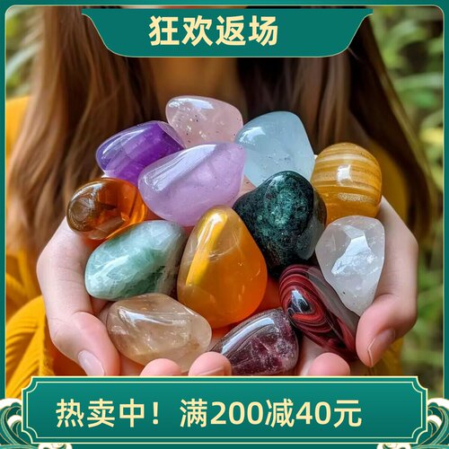 天然白水晶蔷薇石滚石摆件紫水晶
