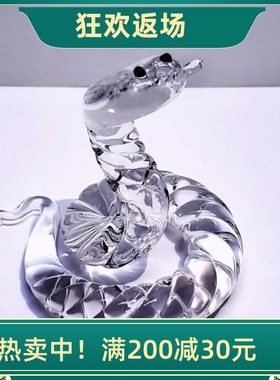 水晶小蛇摆件十二生肖生日礼物