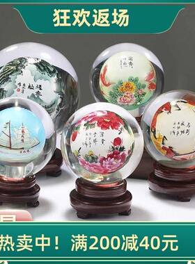 内画水晶球摆件客厅装饰品摆件