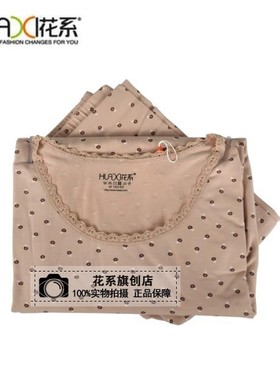 花系2018新款女内衣棉莫代尔印花蕾丝花边秋衣秋裤修身正品30051