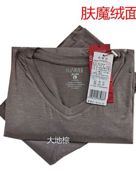 花系秋冬新款纯色82108男士舒适V领魔绒套装秋衣秋裤