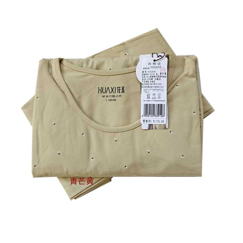 花系女士新款舒暖拉架棉93193圆领内衣秋衣秋裤打底套装