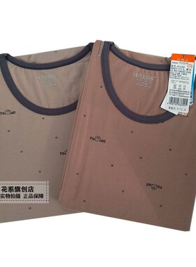 花系秋冬新款85248/85249简单个性棉拉架圆领内衣秋衣秋裤