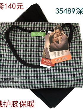 花系秋冬新款加厚护膝舒绒女内衣套装秋衣秋裤35488/35489