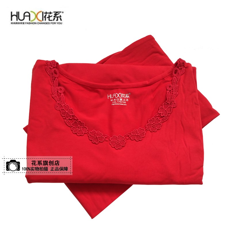 花系秋款正品2019新款优雅刺绣女内衣30635棉莫代尔秋衣秋裤套装