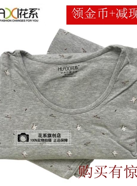 花系2017秋冬新款棉莱卡印花少女内衣31392卡通圆领学生秋衣套装