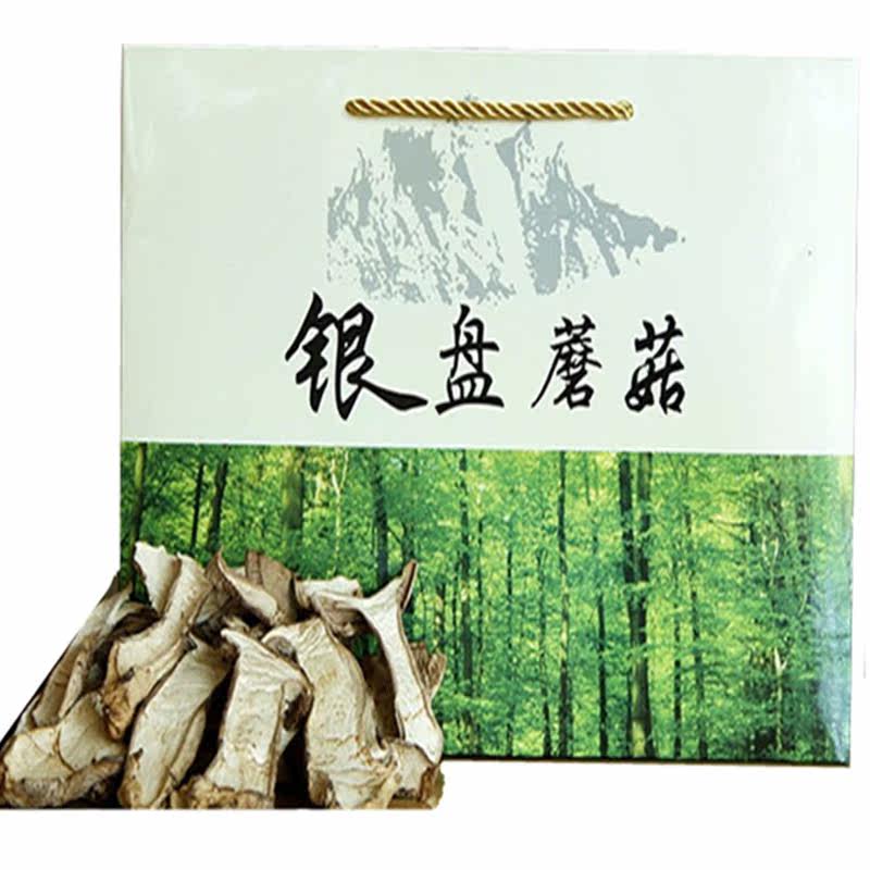 宁武特产新货野生银盘蘑菇干货芦芽山台蘑农产品礼盒包邮
