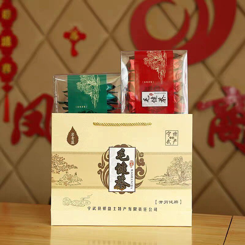 山西药茶忻州古城宁武特产宁武野生毛尖茶毛健茶芦芽山红茶包邮