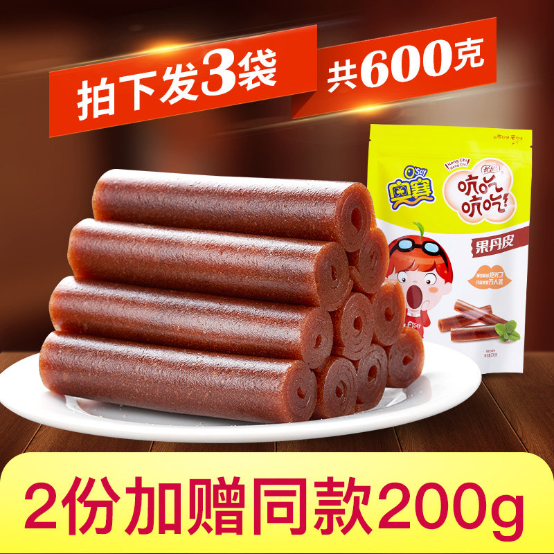 奥赛添加新鲜山楂果丹皮600g卷片休闲零食独立小包装长思果脯无渣