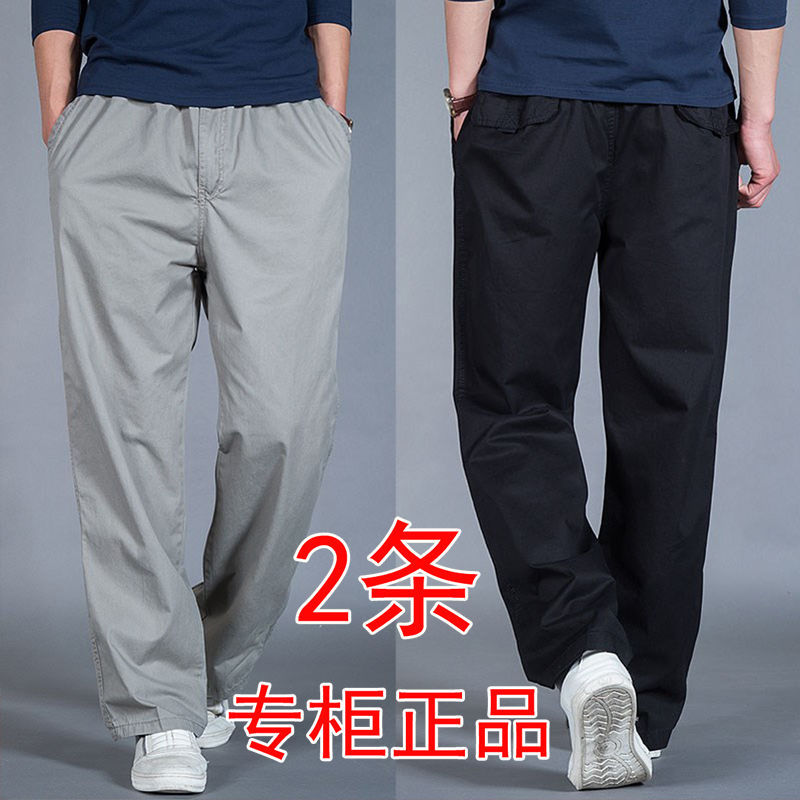 男士休闲裤春夏季薄款纯棉加肥大码男裤中年爸爸裤子男款宽松直筒