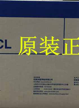 原装 兄弟DR-281CL硒鼓  适用HL3150/3170/MFC9020/9140/9340