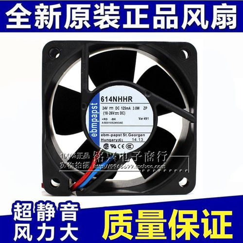 全新原装Ebm-papst品牌风扇专售 614NHHR 6025 24V 3.0W质量保证