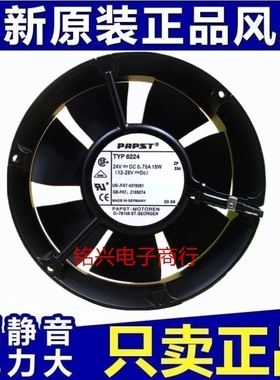 EBMPAPST 24V风扇TYP 6224N/9/12/NHA/17HT/HAU 6224NH/NHR/NT/NM