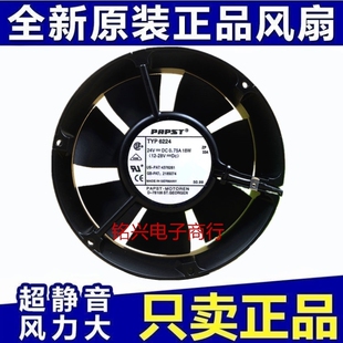 EBMPAPST 24V风扇TYP 6224N/9/12/NHA/17HT/HAU 6224NH/NHR/NT/NM