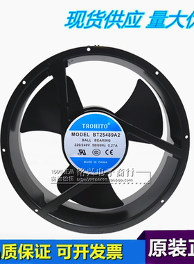 全新TROHITO 25489 BT25489A2 220V-240V 0.27A 大风量轴流风机