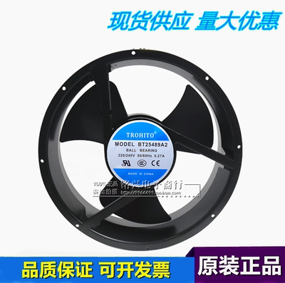 全新TROHITO 25489 BT25489A2 220V-240V 0.27A 大风量轴流风机