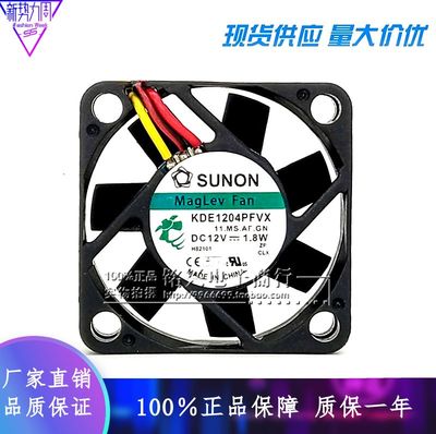 40*40*10mmSUNON/建准 4010/CM 12V 1.8W KDE1204PFVX 交换机风扇