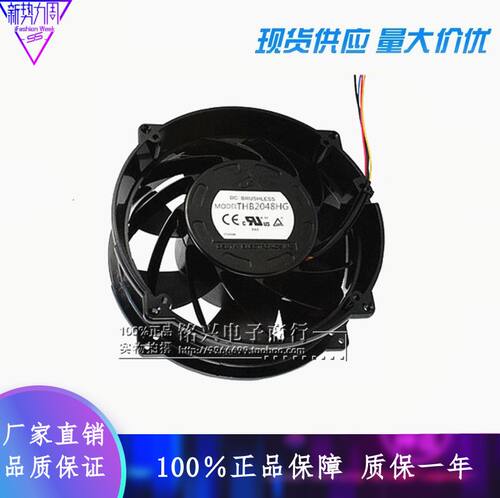 原装台达THB2048CT/HG/DT 48V 5.88A/7A/12.50A散热风扇20070