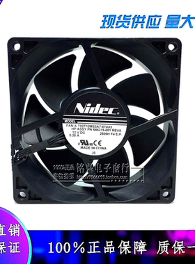T92T12MS3A7-57A03 644315-001 12V 0.35A NIDEC HP 9CM散热 风扇