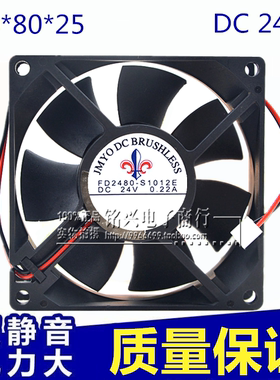 DC24V8025 0.22A FD2480-S1012E 多用途超静音机箱变频器散热风扇