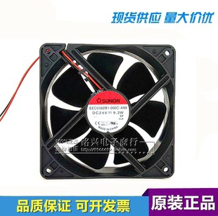 全新SUNON建准EEC0382B1-000C-A99 12038 24V 9.2W 变频器风扇