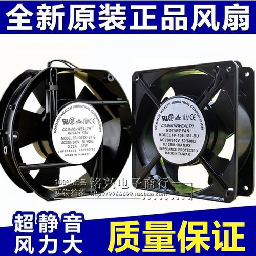 台湾三协FP-108EX-S1-S/B 17251 110V/220V/380V 38W机柜散热风扇