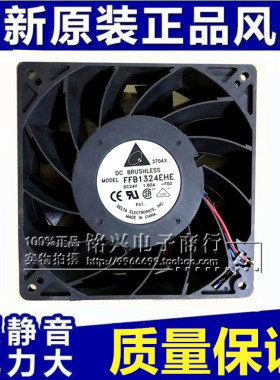 台达 12.7厘米 12738 大风量 变频器风扇 FFB1324EHE 24V1.8A