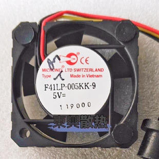 瑞士MICRONEL F41LP-005KK-9 4012 5V 超静音 高端变频散热风扇