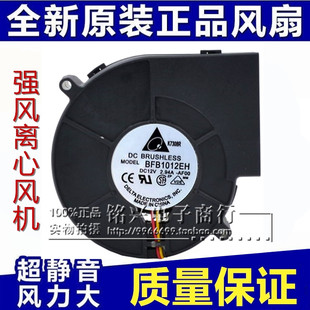 台达9733 USB 大风量涡轮鼓风机暖风烧烤炉抽风风扇5V12V2.7A改装