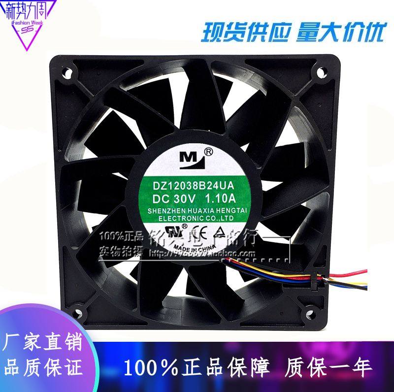 DZ12038B24UA 30V 1.10A 12038 12CM 变频器风扇 120X120X38MM