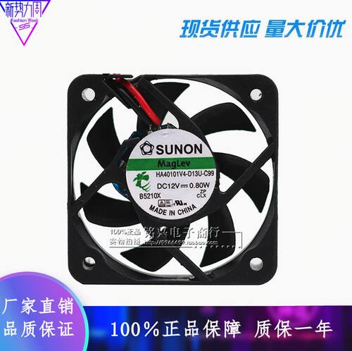 HA40101V4-0000-C99/A99 SUNON 4010风扇 12V 4厘米静音监控风扇