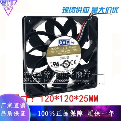 奇宏AVC DBTB1225B2F 12025 12V 2.04A 4线服务器风扇