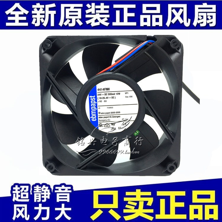原装德国ebmpapst 4414FNH 24V 12W 12025管轴式高端变频器风扇