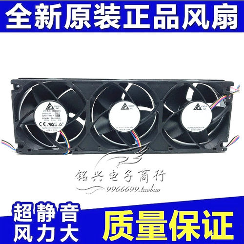 3U80T12BS1A5-07Z04 3.0A DPPB0825B2G FA123A08 BBU3900风扇