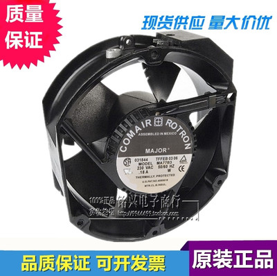 原装美国康姆罗顿COMAIR 230VAC 172MMX55MM MA77B3 铝框交流风扇
